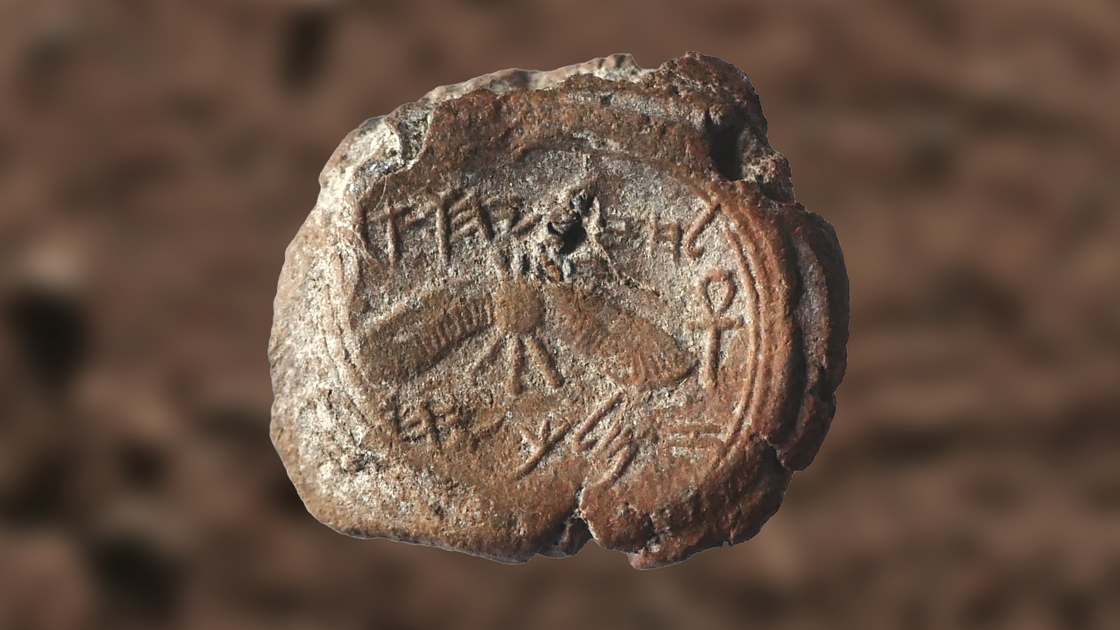 Hezekiah Bulla